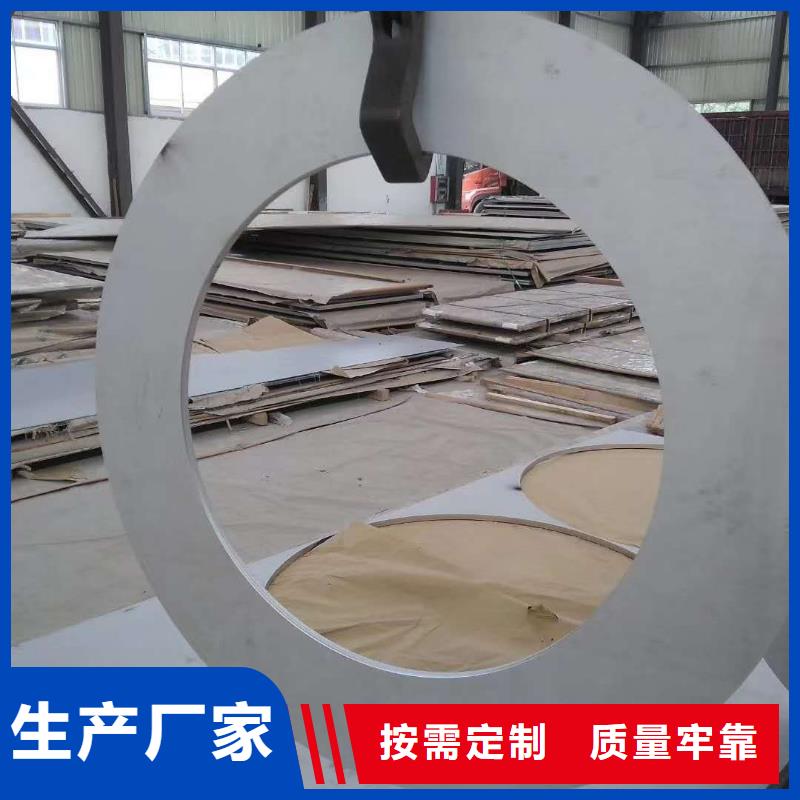 不锈钢槽钢不锈钢焊管产品性能