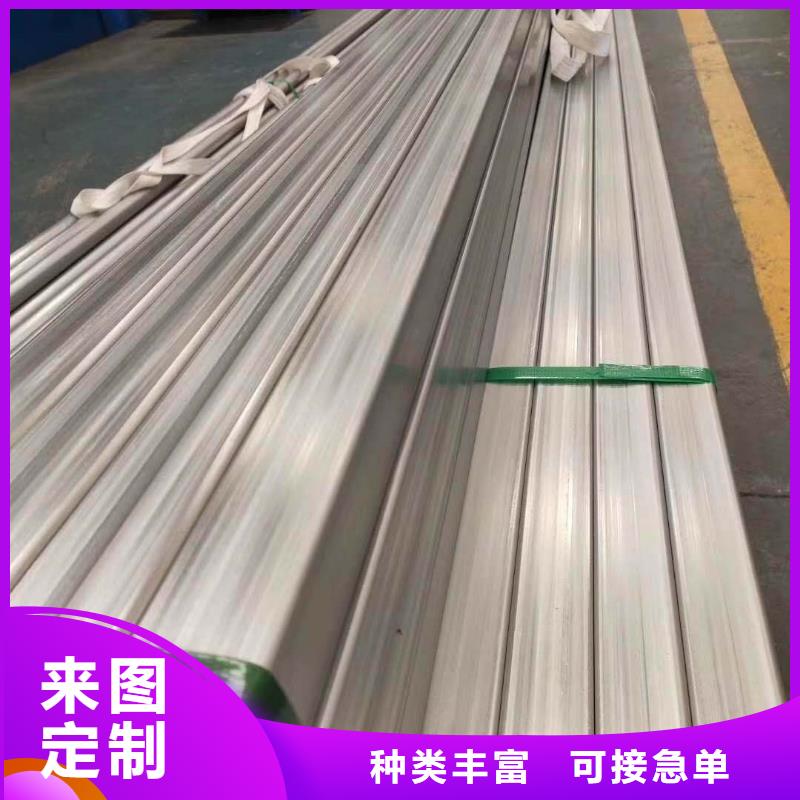 不锈钢槽钢打造好品质