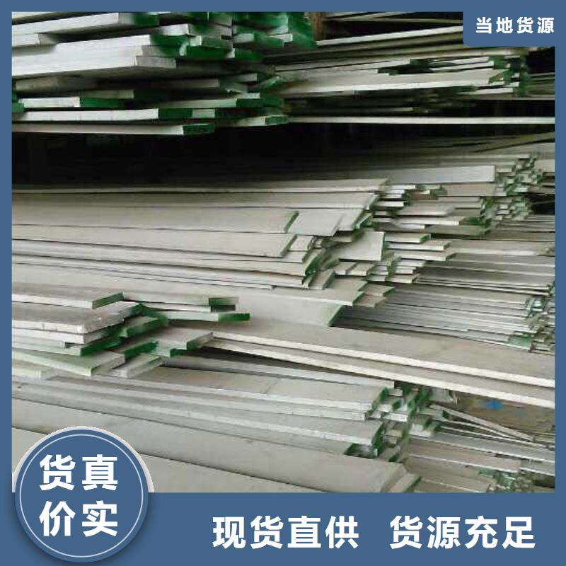 不锈钢槽钢不锈钢焊管您身边的厂家