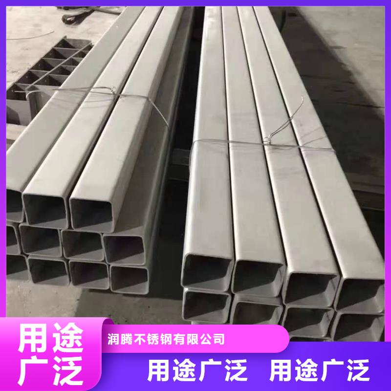 不锈钢槽钢,不锈钢无缝管加工定制