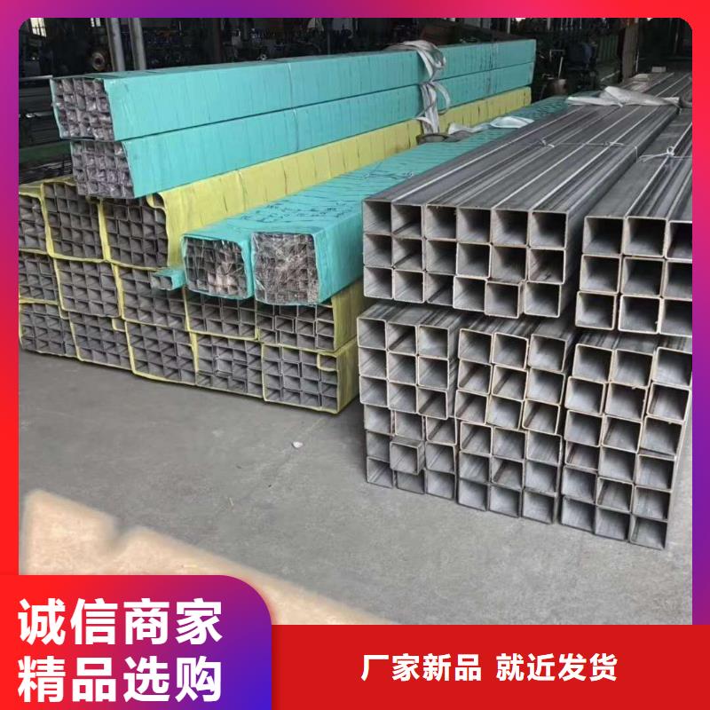 不锈钢槽钢不锈钢商家