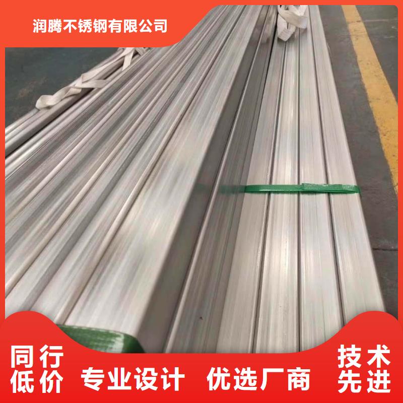 不锈钢槽钢不锈钢焊管您身边的厂家