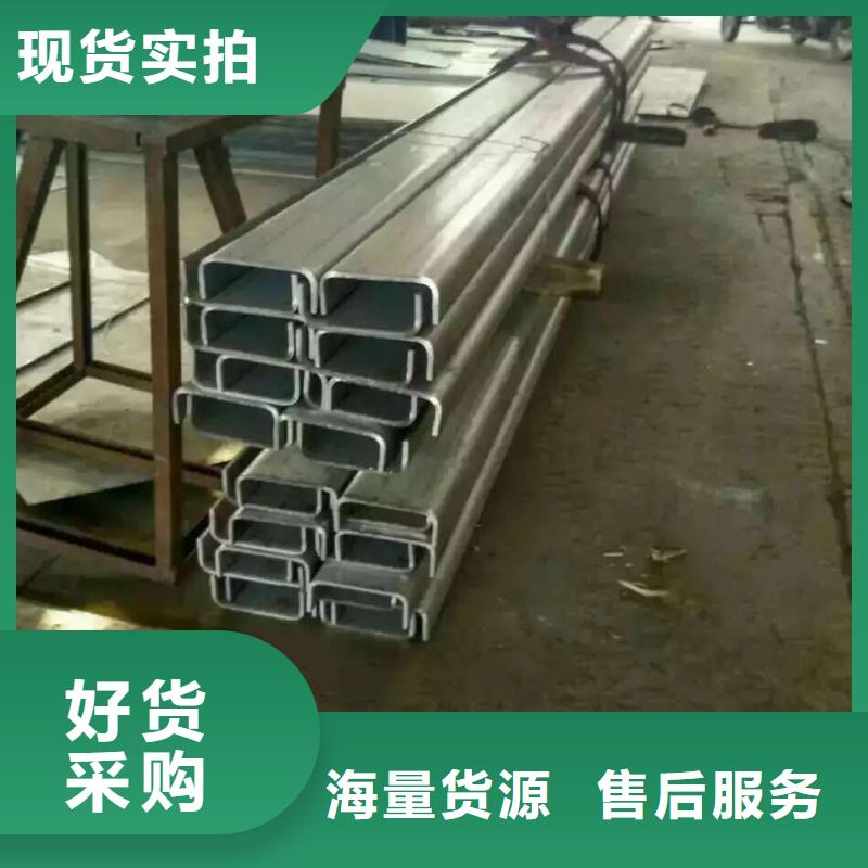 不锈钢槽钢不锈钢角钢品质可靠