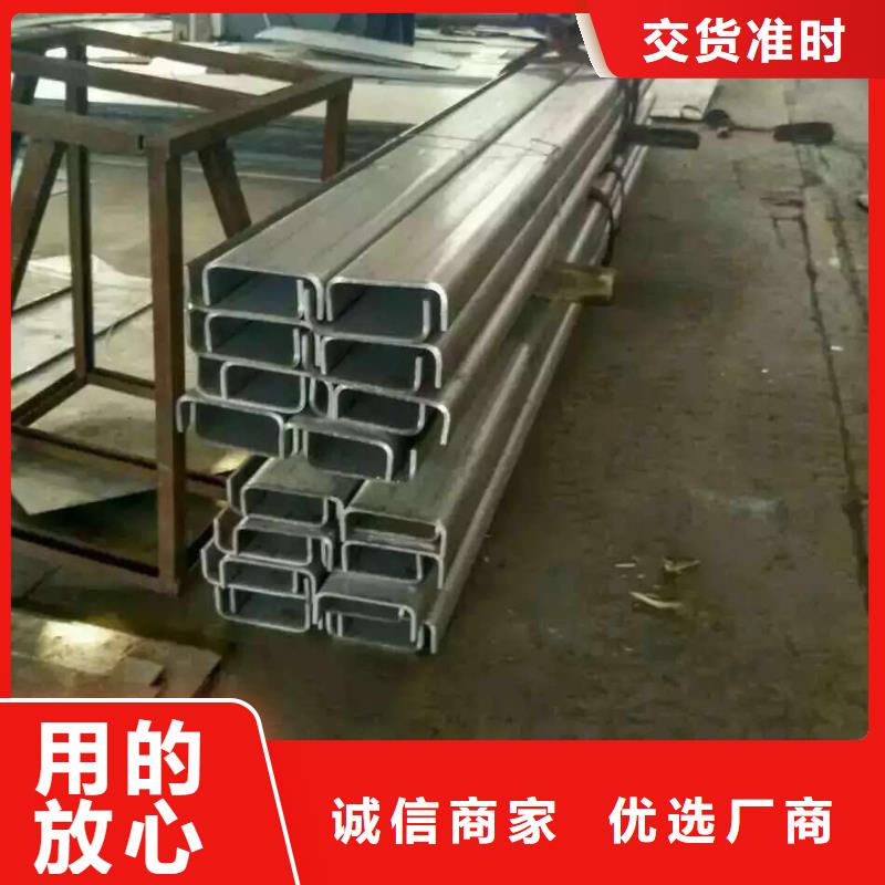 不锈钢槽钢不锈钢焊管产品性能