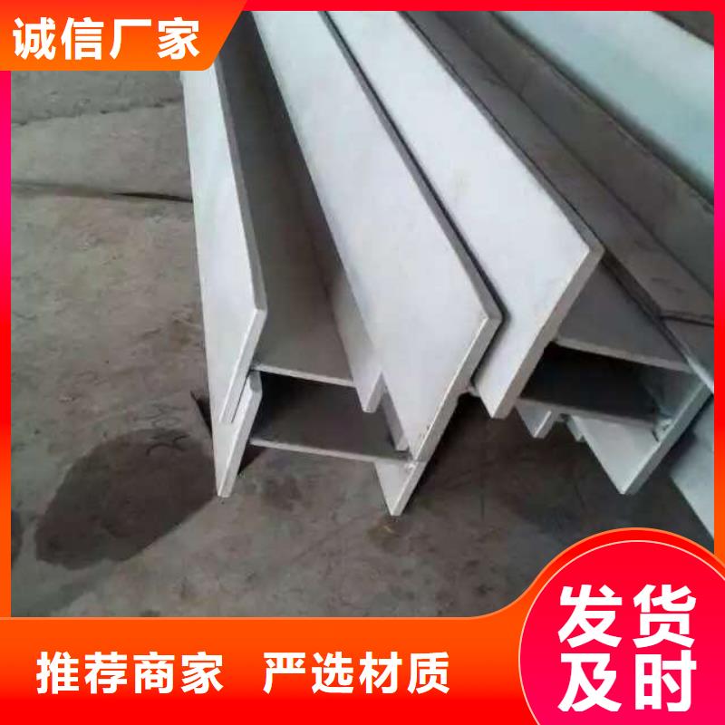 不锈钢槽钢不锈钢角钢品质可靠