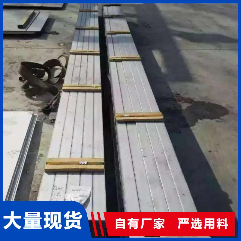 不锈钢槽钢不锈钢角钢品质可靠