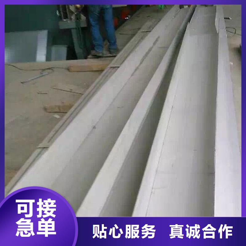 不锈钢槽钢不锈钢角钢品质可靠
