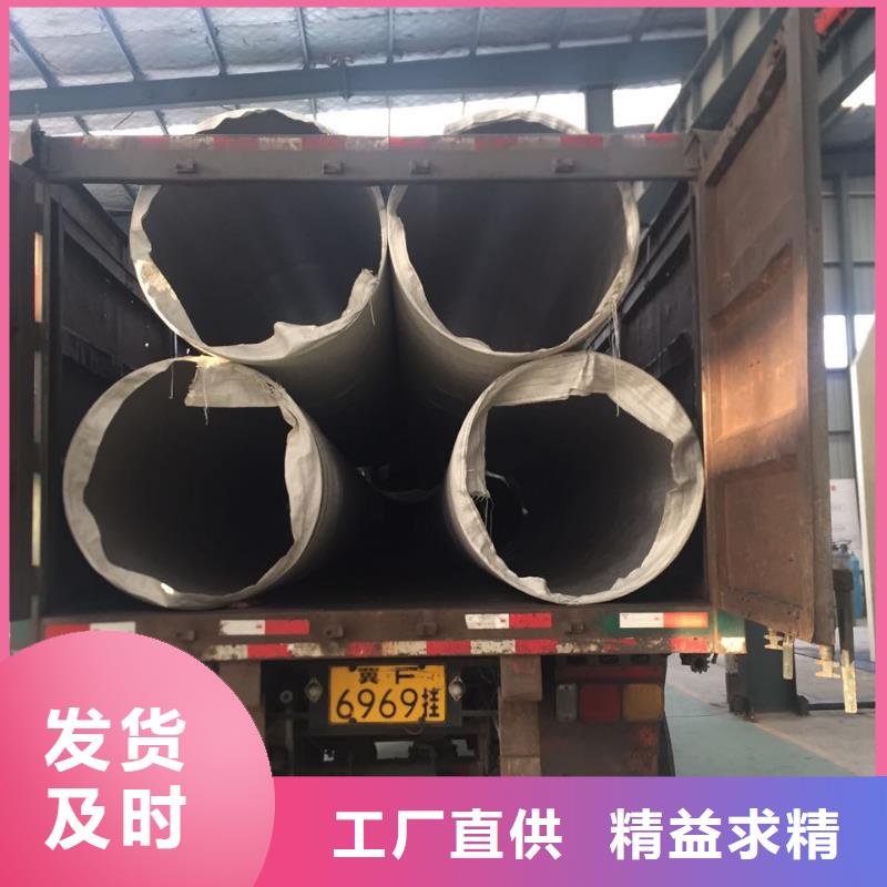不锈钢天沟【不锈钢管】源头直供