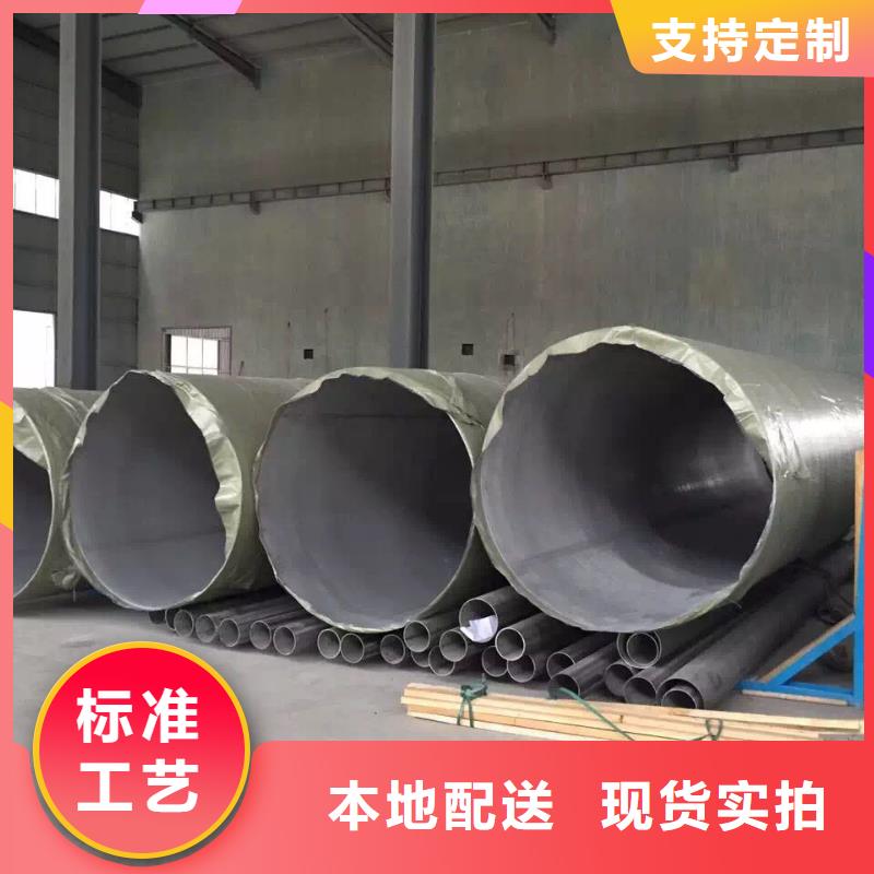不锈钢天沟不锈钢角钢产地货源