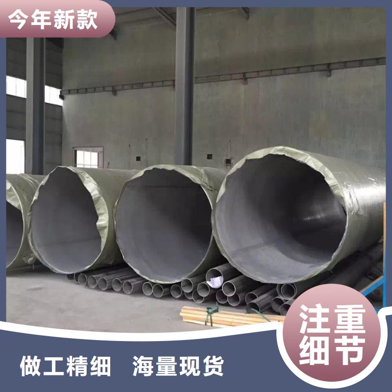 不锈钢天沟_不锈钢焊管现货充足量大优惠