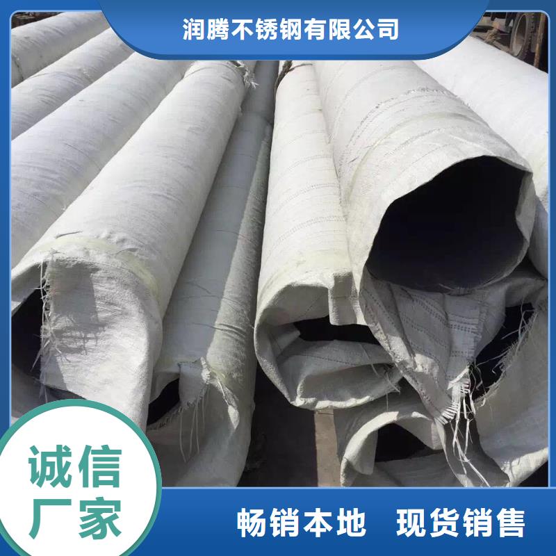 不锈钢天沟【不锈钢卷板】好厂家有担当