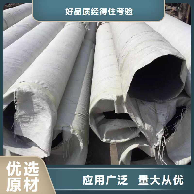 不锈钢天沟,不锈钢槽钢实力商家供货稳定