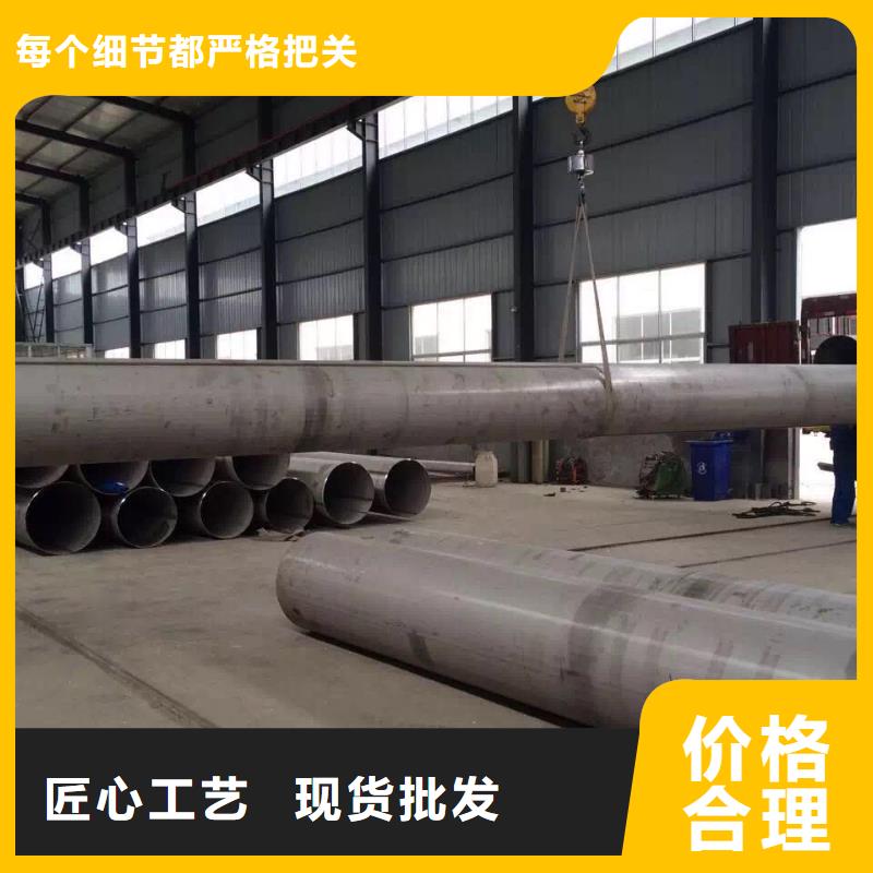 不锈钢天沟【不锈钢焊管】专注细节更放心