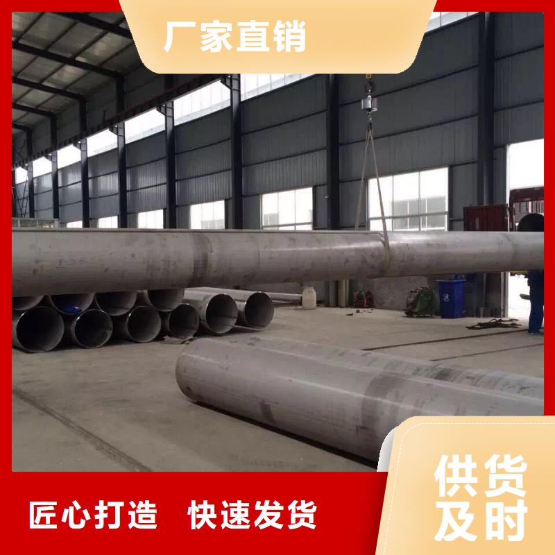 不锈钢天沟不锈钢角钢优选好材铸造好品质