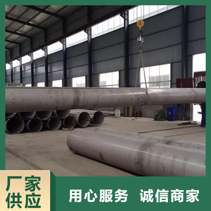 【不锈钢天沟】不锈钢圆钢厂家直营