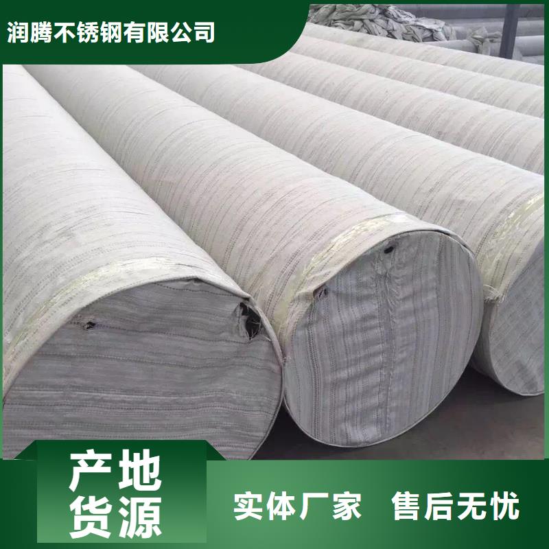 不锈钢天沟【不锈钢焊管】价格实惠