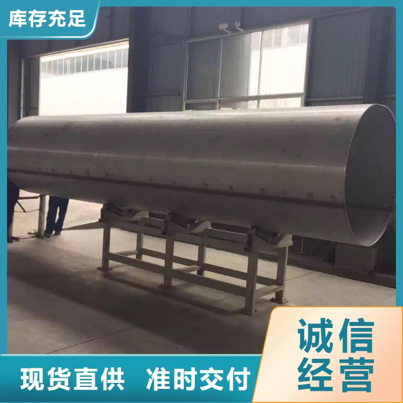 不锈钢天沟-不锈钢厂家经验丰富
