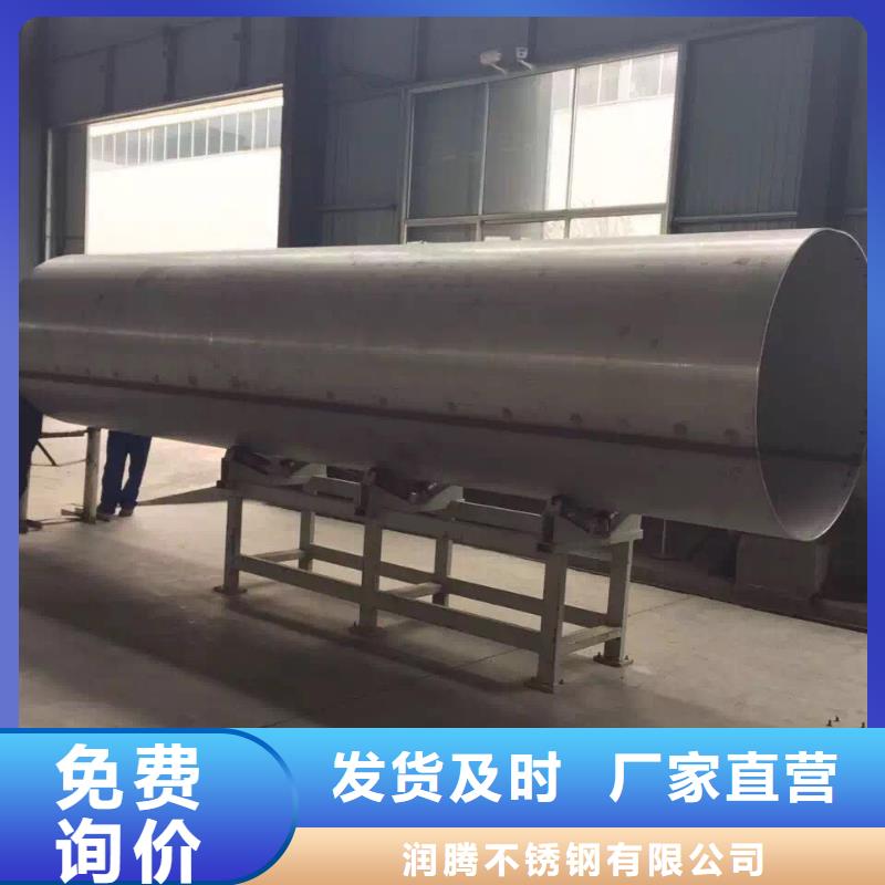 不锈钢天沟-不锈钢厂家经验丰富