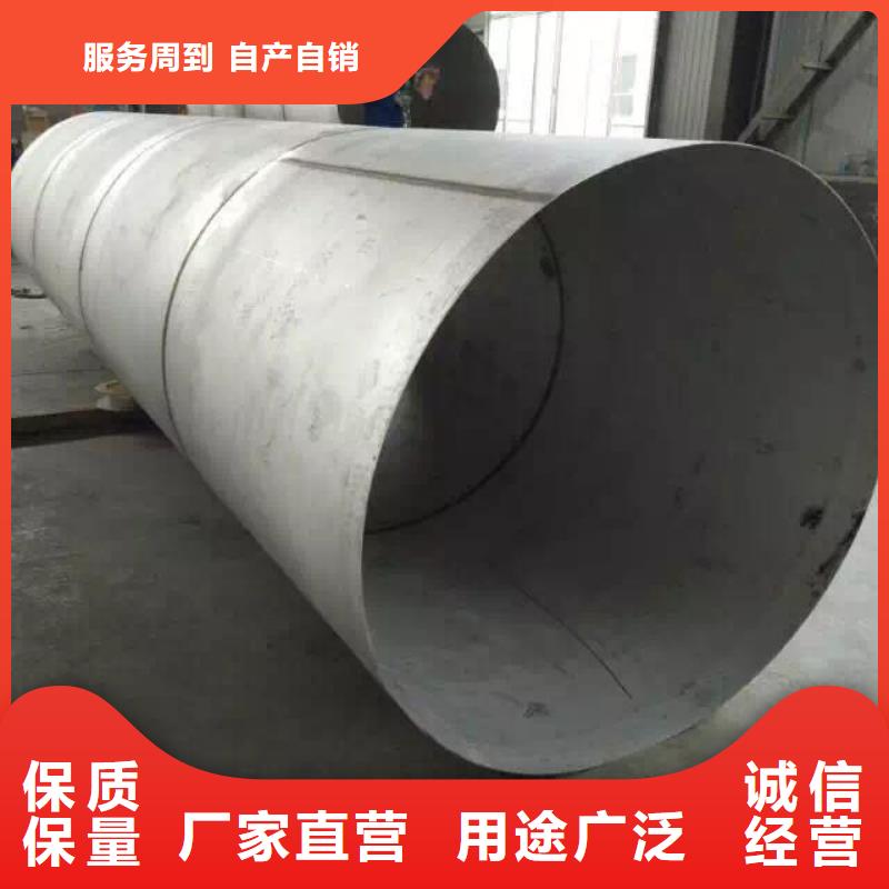 不锈钢天沟不锈钢角钢优选好材铸造好品质