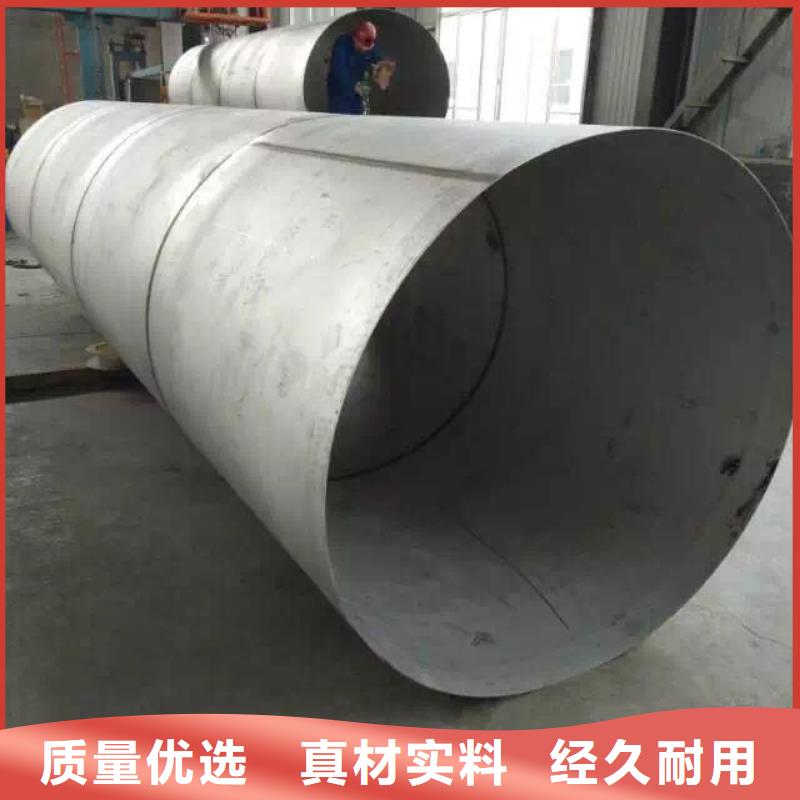 不锈钢天沟不锈钢角钢产地货源