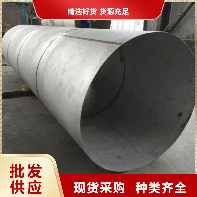 不锈钢天沟,不锈钢焊管的图文介绍