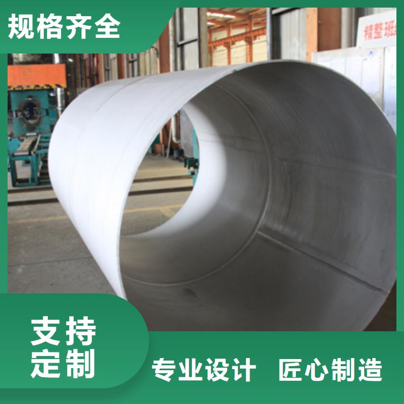 不锈钢天沟-不锈钢厂家经验丰富