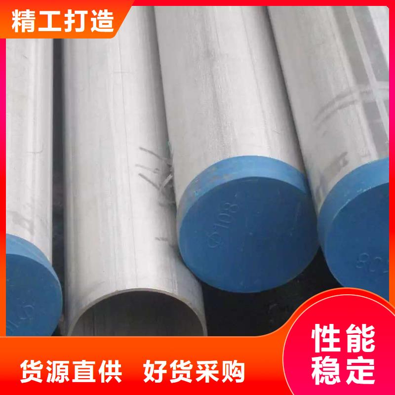 不锈钢天沟,不锈钢焊管的图文介绍