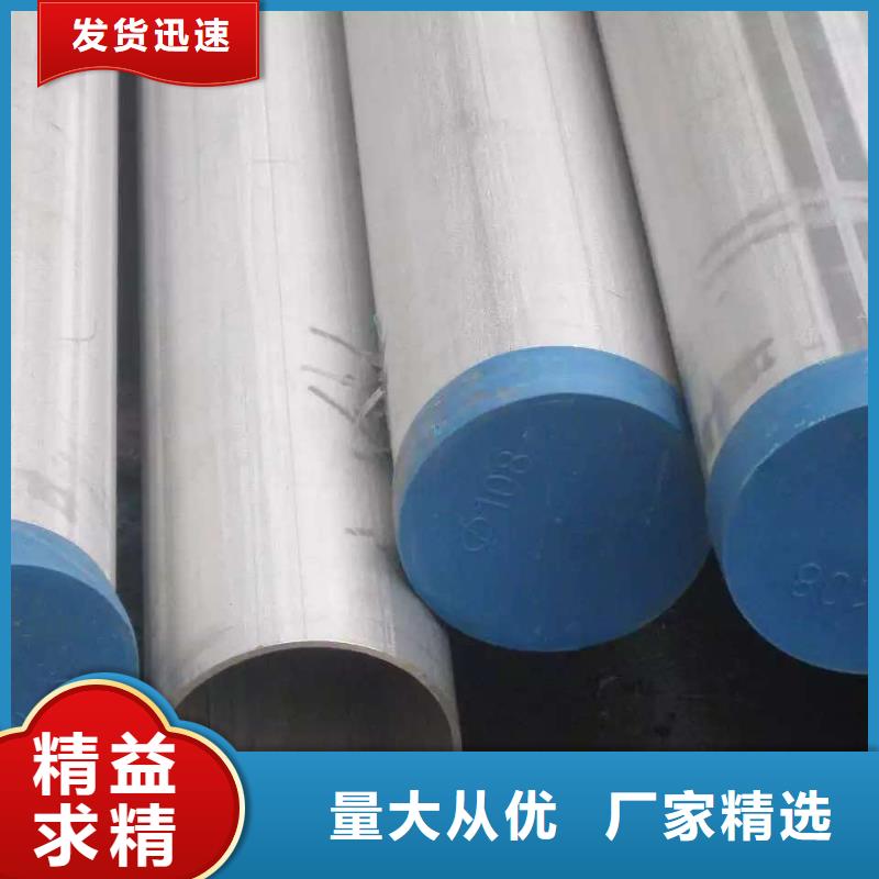 不锈钢天沟【不锈钢圆钢】量大更优惠