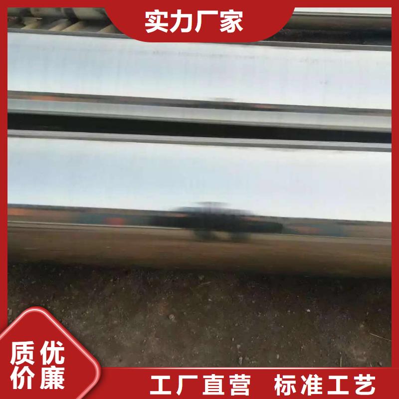 不锈钢天沟不锈钢焊管拒绝伪劣产品