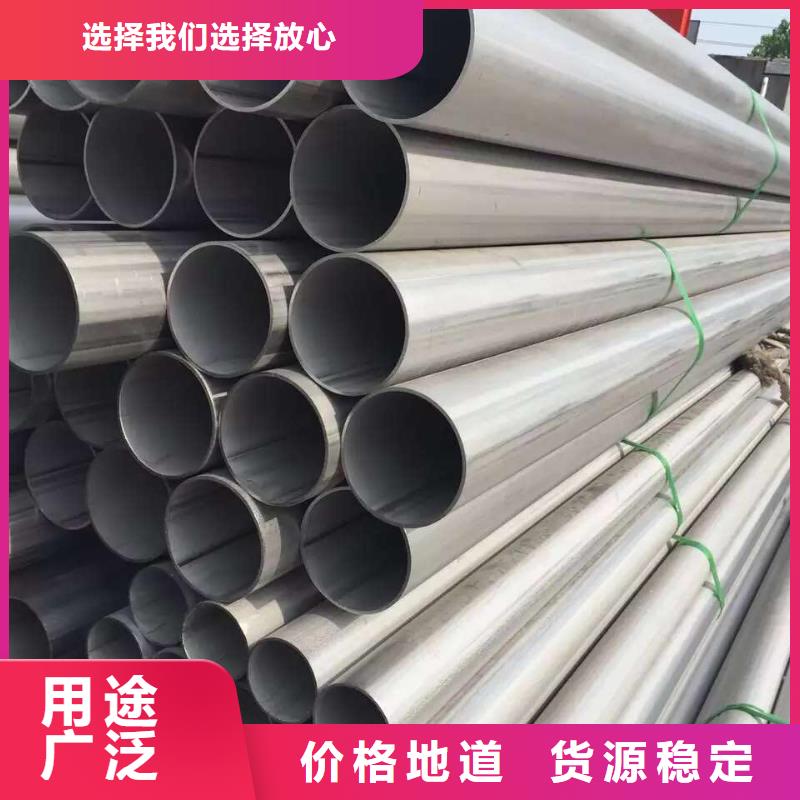 不锈钢天沟不锈钢焊管设计合理