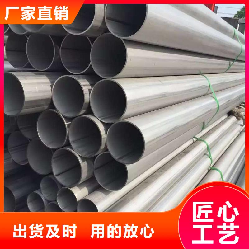 不锈钢天沟不锈钢卷板订购