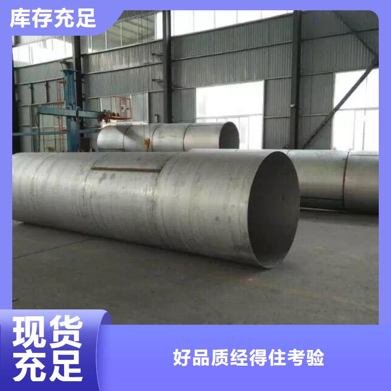 不锈钢天沟不锈钢焊管拒绝伪劣产品