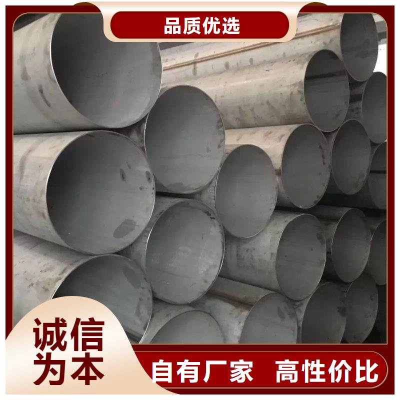 不锈钢天沟不锈钢焊管设计合理