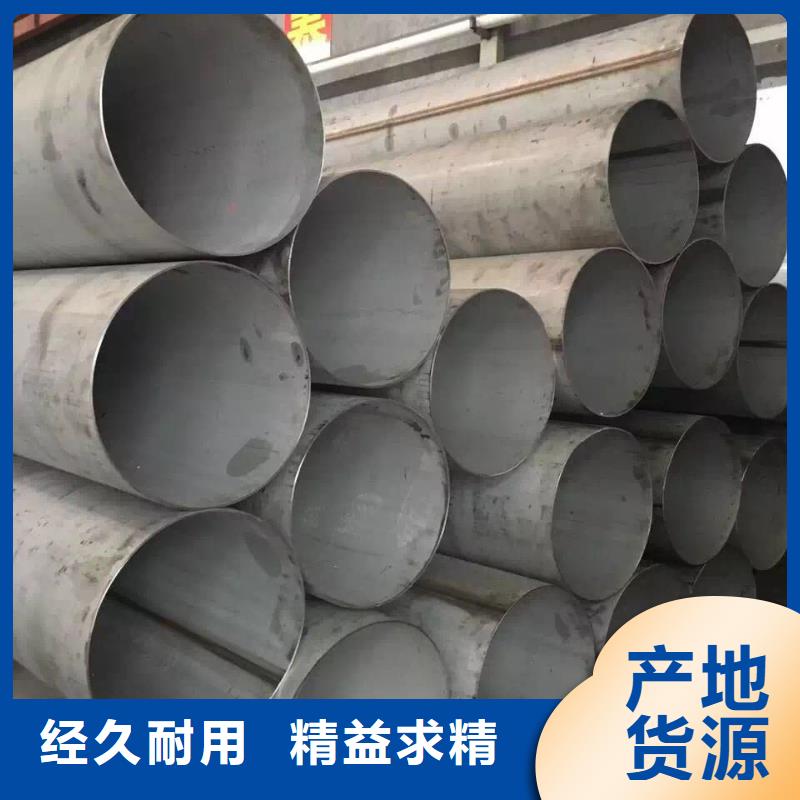 不锈钢天沟【不锈钢圆钢】量大更优惠