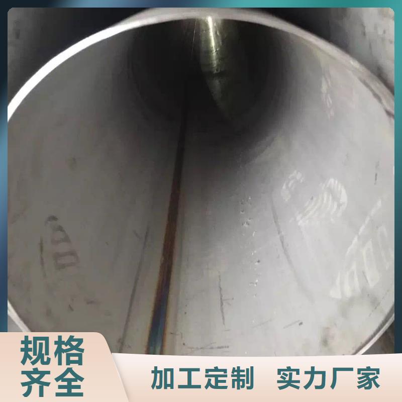 不锈钢天沟【不锈钢管】源头直供