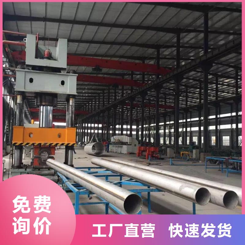 【不锈钢天沟】不锈钢焊管品质信得过