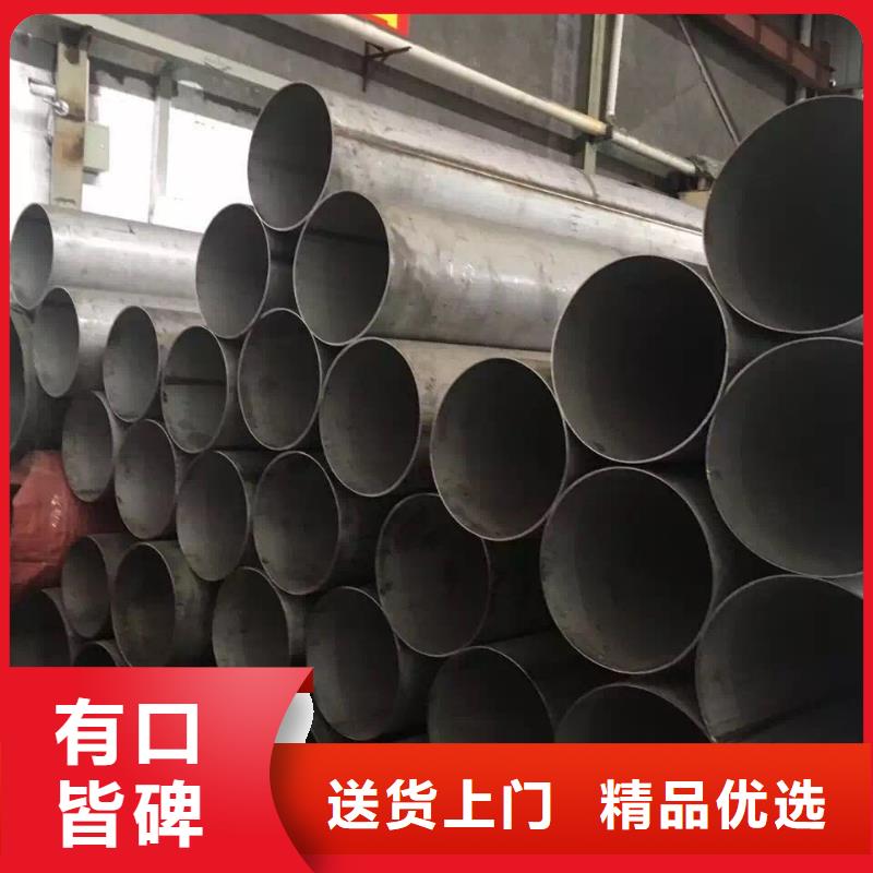 不锈钢天沟,不锈钢焊管好货采购