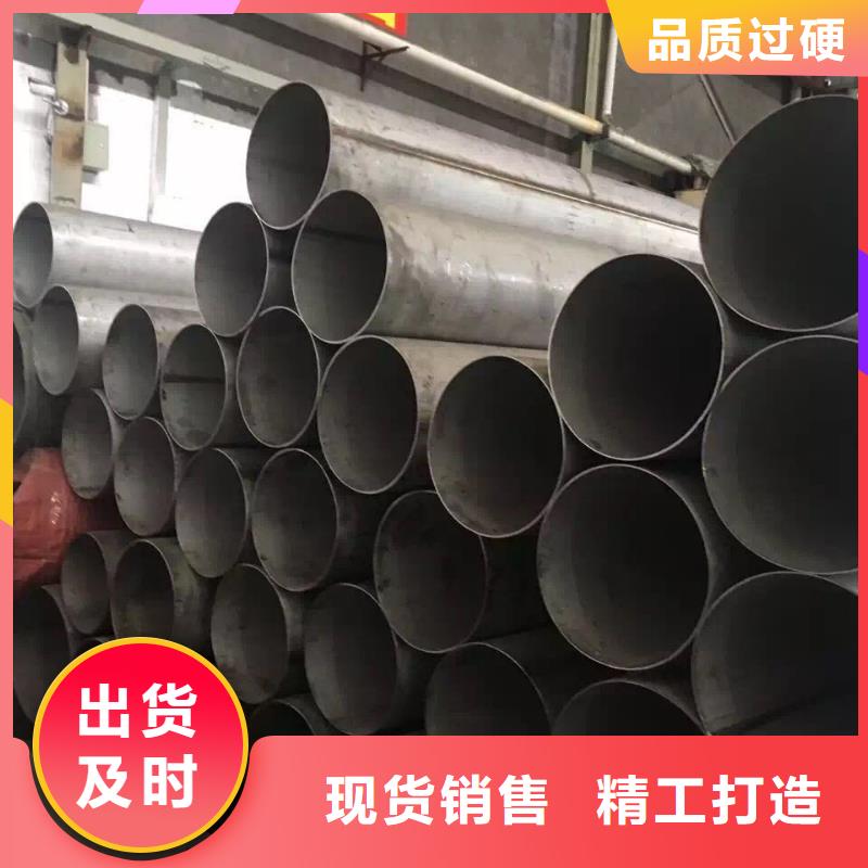 不锈钢天沟不锈钢无缝管专业供货品质管控