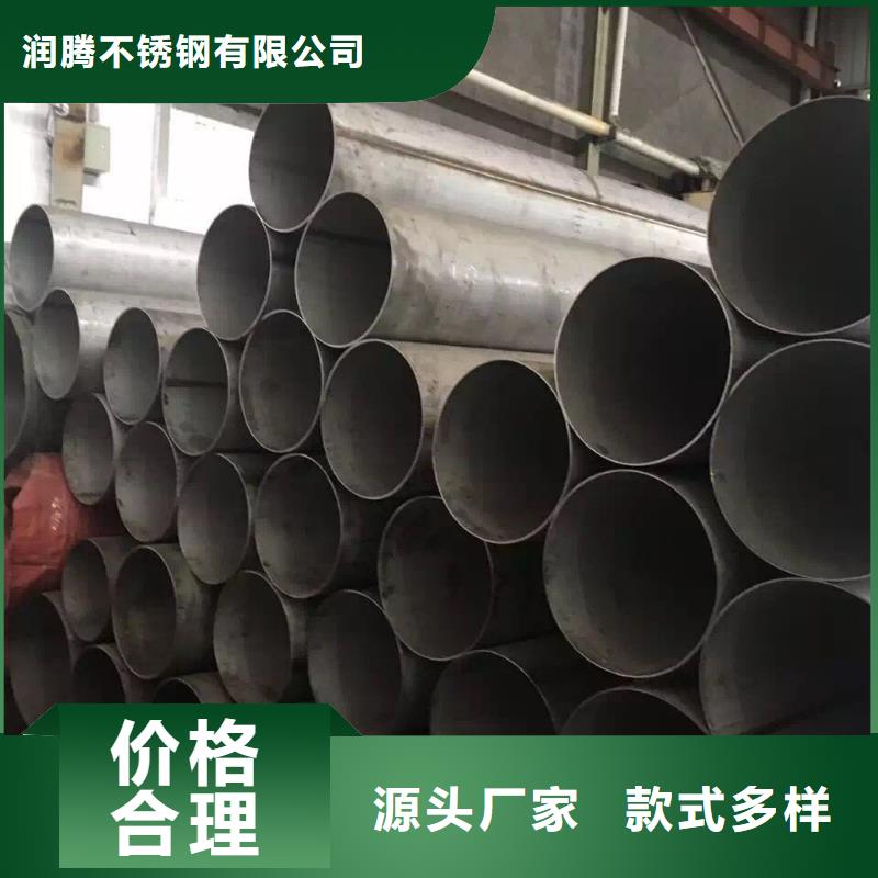 不锈钢天沟不锈钢角钢商家直供