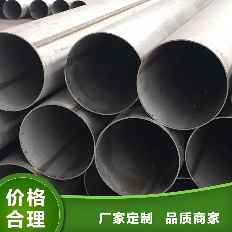 不锈钢天沟不锈钢焊管拒绝伪劣产品