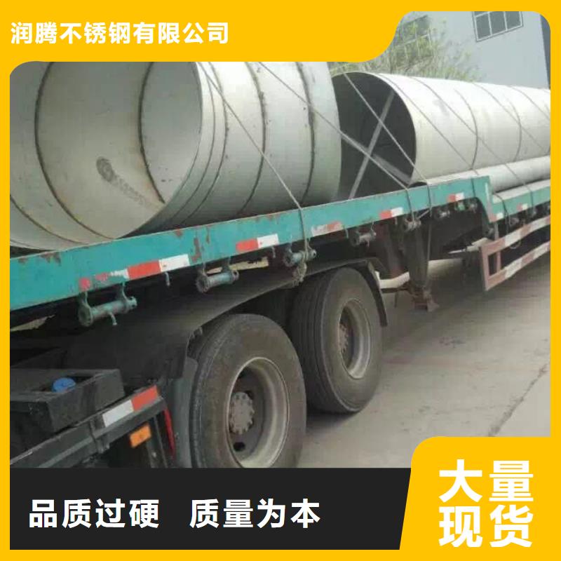不锈钢天沟【不锈钢圆钢】量大更优惠