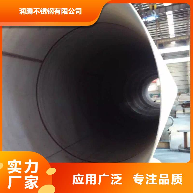 【不锈钢天沟不锈钢管源厂定制】