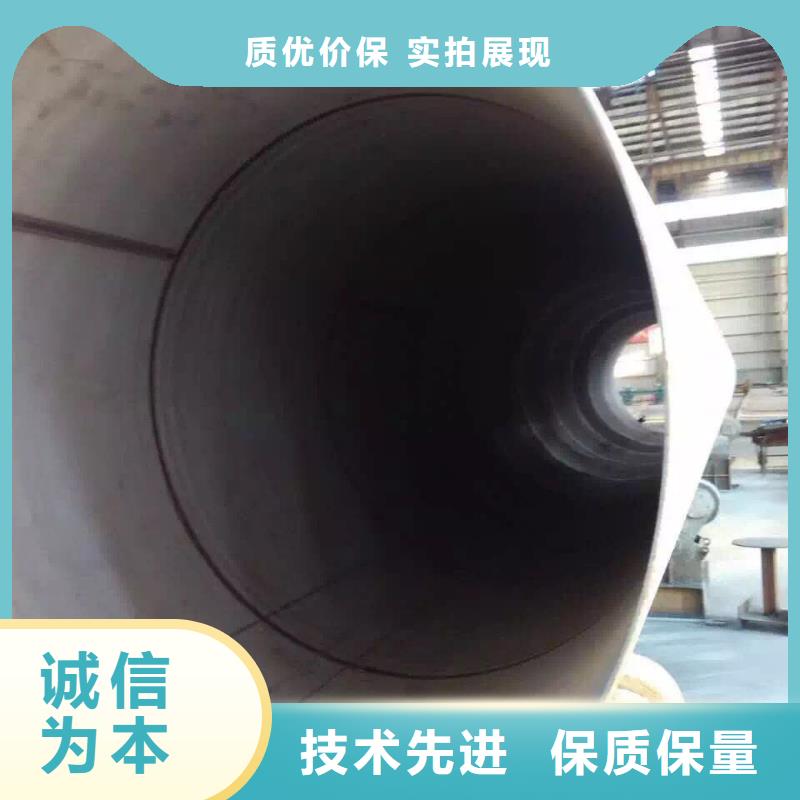 不锈钢天沟-不锈钢厂家经验丰富