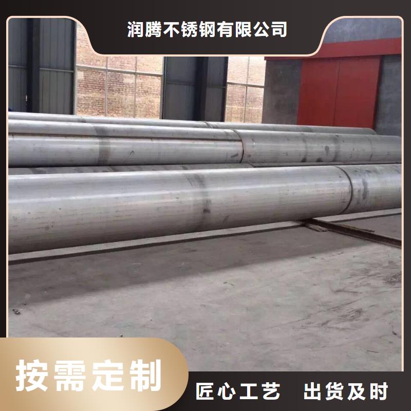 不锈钢天沟_不锈钢焊管一件也发货