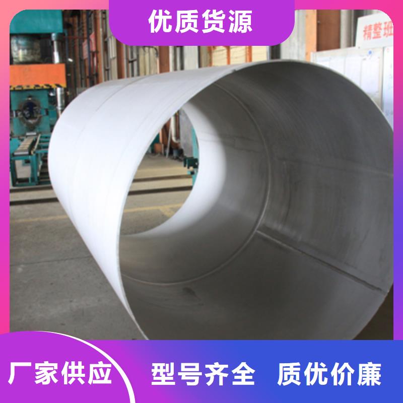不锈钢天沟-不锈钢厂家经验丰富