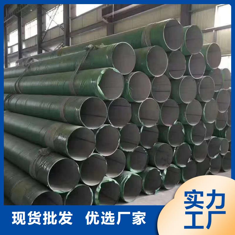 不锈钢天沟不锈钢卷板来图定制