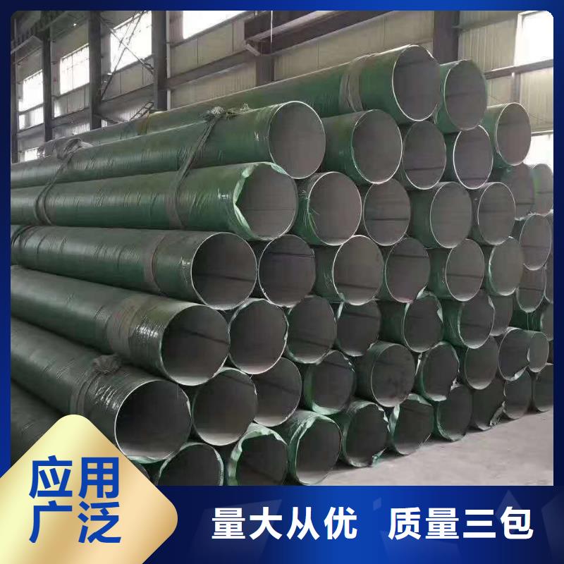 不锈钢天沟_不锈钢焊管现货充足量大优惠