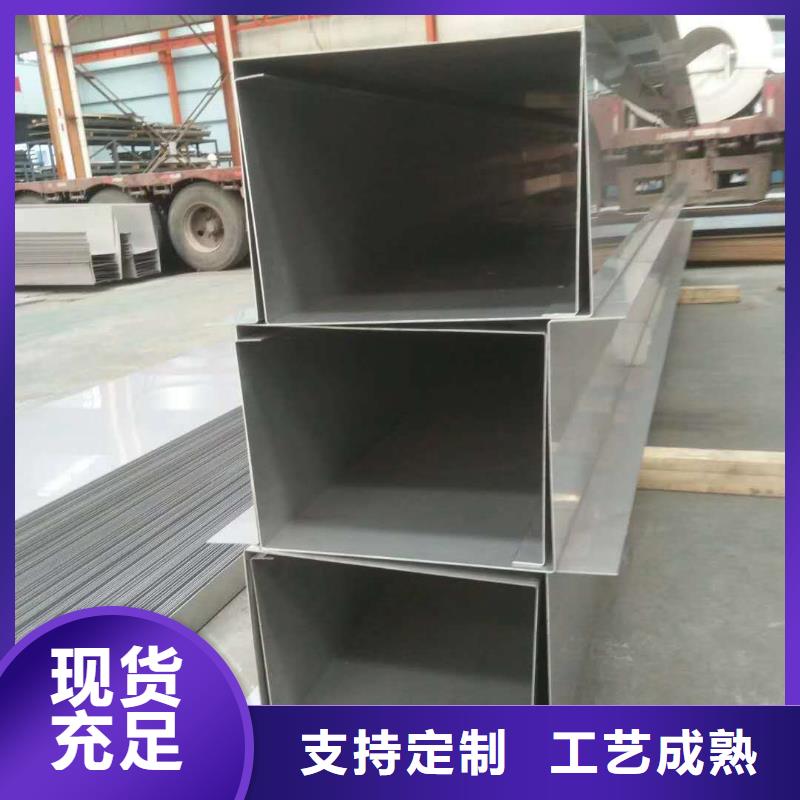 不锈钢天沟不锈钢卷板来图定制