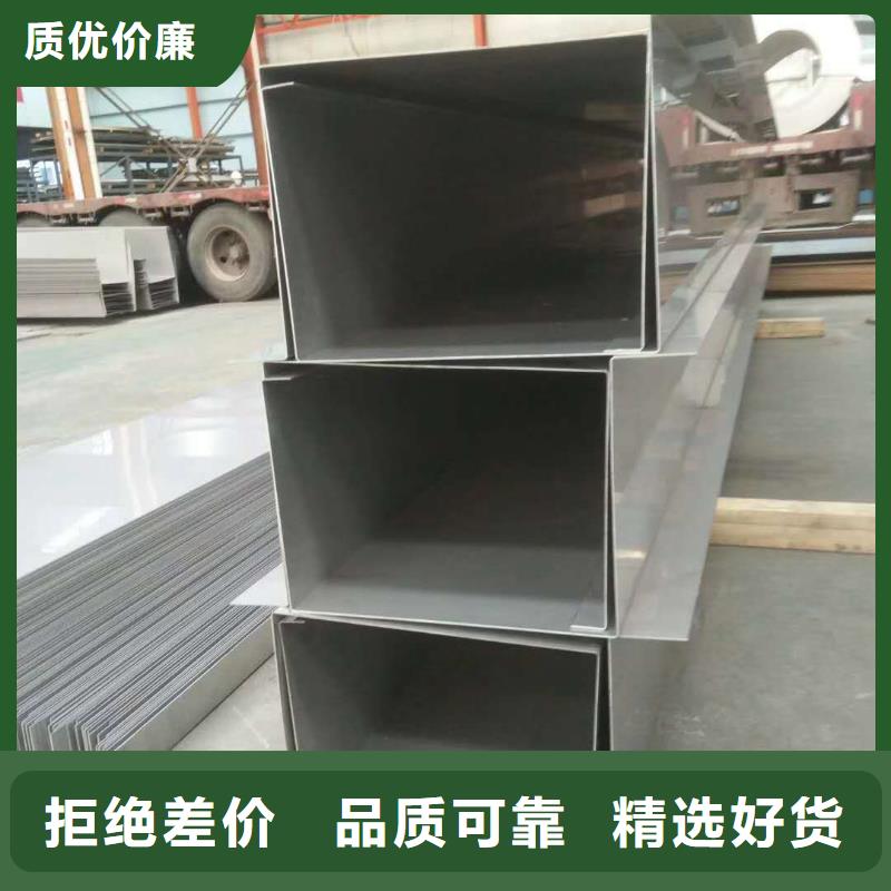 不锈钢天沟_不锈钢焊管现货充足量大优惠