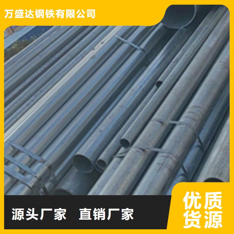 方管生产厂家省心的选择
